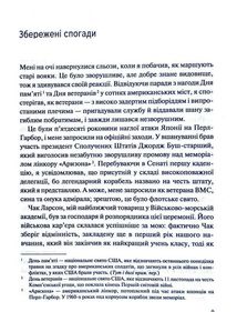 Буремна хвиля. Image №5