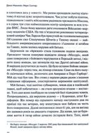 Буремна хвиля. Image №6