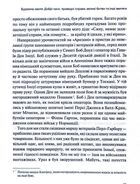 Буремна хвиля. Image №7