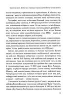 Буремна хвиля. Image №9