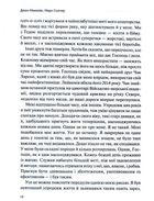 Буремна хвиля. Image №10