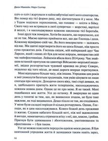 Буремна хвиля. Image №10