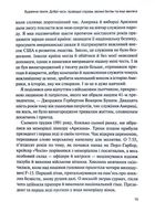 Буремна хвиля. Image №11