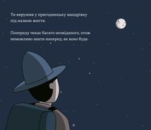 Принципи успіху. Image №2