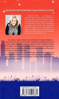 Червоні лубутени. Image №2