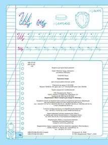 Рукописні літери. Image №2