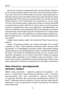 Готовий конкурувати. Зображення №7
