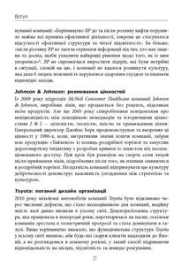 Готовий конкурувати. Зображення №9