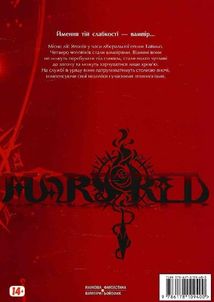 Кривавий Марс. Том 1. Image №2