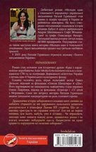 Мелодія кави у тональності кардамону . Зображення №2