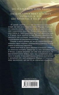 У давній давнині були створіння. Зображення №2