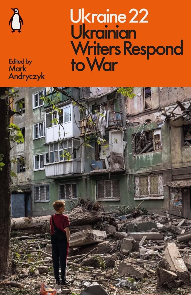 Ukraine 22: Ukrainian Writers Respond to War