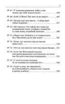 Історія.UA. Постаті, факти, версії. Image №7