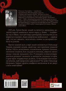 Лазарус. Image №2