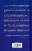 Крамниця на вулиці Роял. Книга 1. Зображення №2