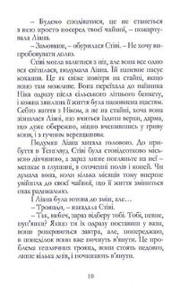 Квіткова крамничка. Зображення №8