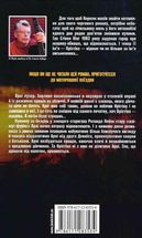 Крістіна. Image №2