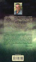 Троща. Зображення №2
