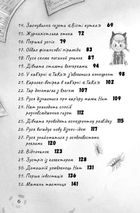 Як заробити на канікулах. Image №4