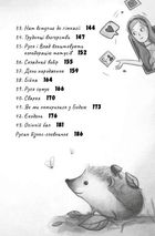 Як заробити на канікулах. Image №5