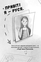 Як заробити на канікулах. Image №6