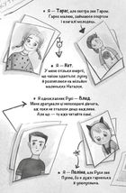 Як заробити на канікулах. Image №7