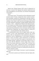 Видозмінений вуглець. Книга 1. Зображення №4