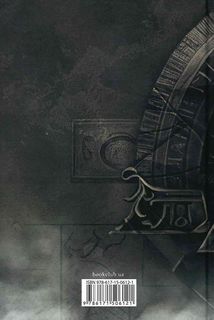 Втрачений символ. Image №2