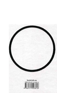 Творчий акт: спосіб буття. Зображення №2