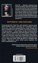 Казка. Image №2