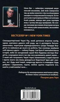 Казка. Image №2