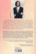 Маленький друг. Image №2