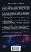 Найкраще подавати холодною. Зображення №2