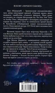 Найкраще подавати холодною. Зображення №2