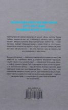 Дюна. Книга 1. Image №2
