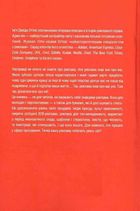 Про рекламу. Image №2