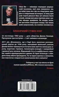 11/223. Зображення №2
