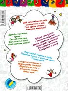 Вчимось жити в соціумі без проблем. Синя графічна сітка. Image №2