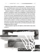Пряма мова. Хроніки захисту. Image №7
