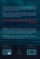 Рейкʼявік. Image №2