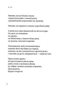 Динамо Харкiв. Image №3