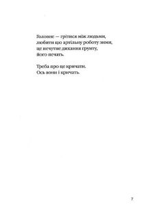 Динамо Харкiв. Image №4