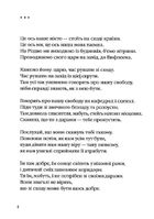 Динамо Харкiв. Image №5