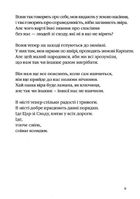 Динамо Харкiв. Image №6