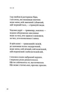 Динамо Харкiв. Image №7