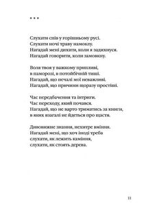 Динамо Харкiв. Image №8