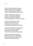 Динамо Харкiв. Image №9