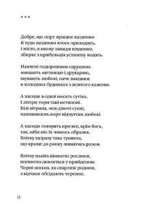 Динамо Харкiв. Image №9