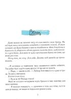 Сам в океані. Зображення №3