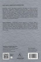 Лучано Пеллікані . Зображення №2